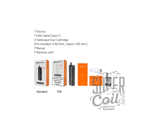 Geek Vape Soul 2 Pod Kit 2100mAh - оригинал