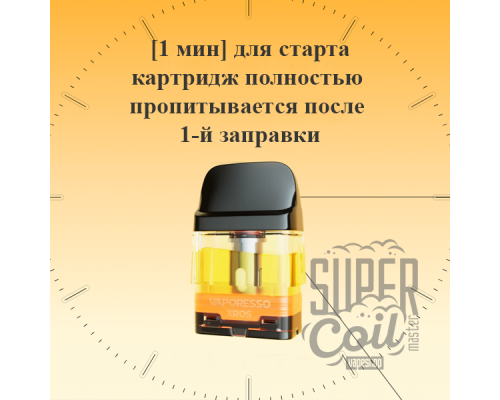 Vaporesso XROS 6 1800mAh Pod Kit - оригинал