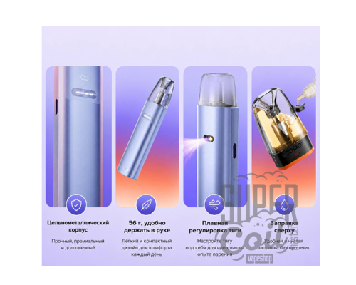 Voopoo ARGUS G4 mini Pod 1650mAh Kit - оригинал