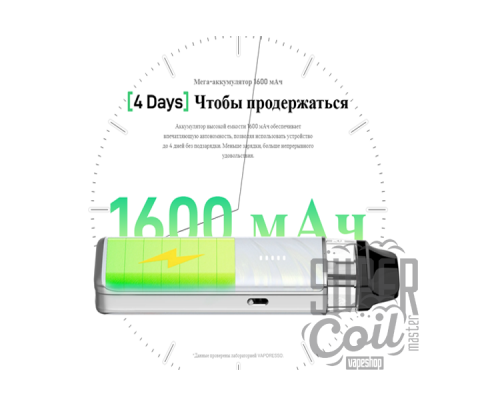 Vaporesso XROS 6 MINI 1600mAh Pod Kit - оригинал